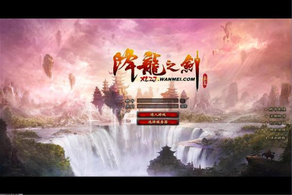 王者荣耀甄姬最新六神装搭配推荐