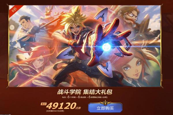 梦幻西游无底洞技能改动及流派解析 梦幻西游无底洞技能改动及流派解析(图1)